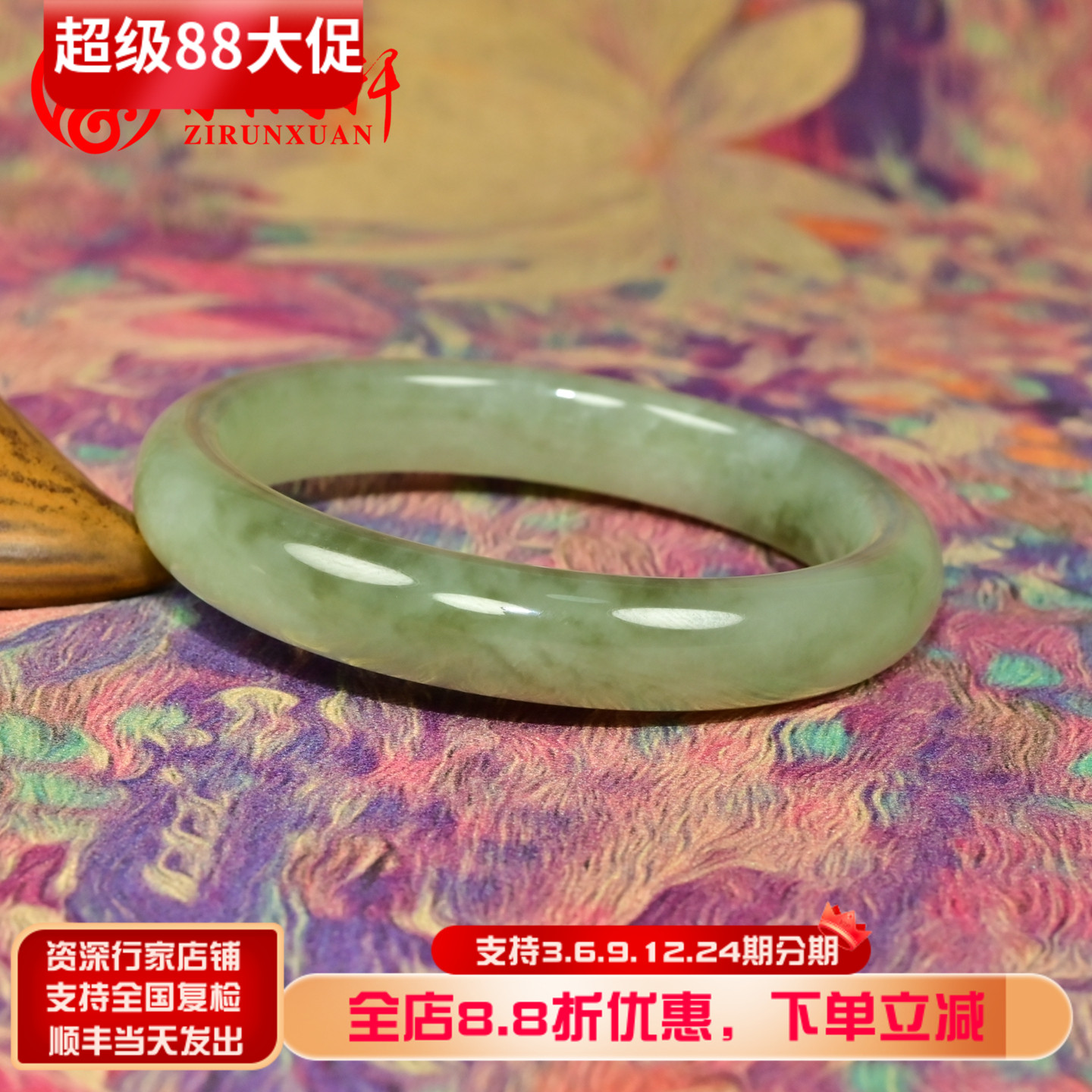 和田玉青白翠青手镯俏色山流水料