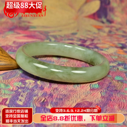和田玉青白翠青手镯俏色山流水料