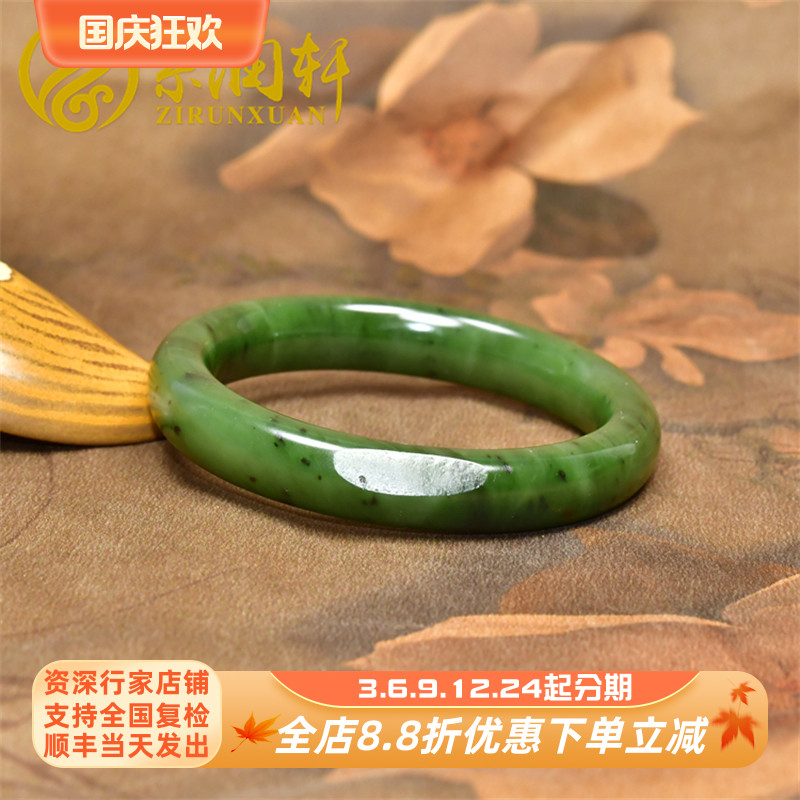 紫润轩新疆和田玉碧玉籽料手镯菠菜绿哑光留皮59MM天然籽镯传家级