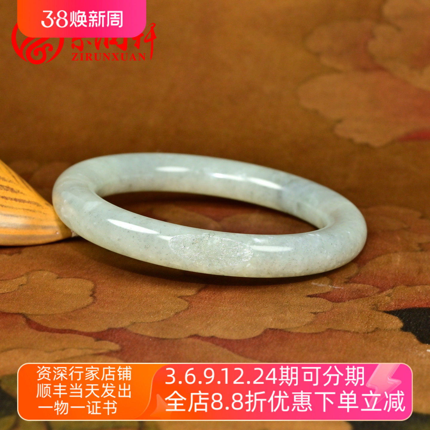 紫润轩新疆和田玉白底青花籽料手镯圆条留皮水墨意境61MM女神款