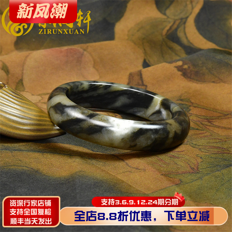 紫润轩和田玉手镯山流水