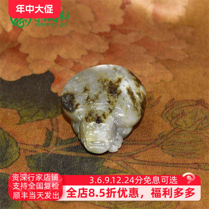 紫润轩新疆和田玉籽料龙龟吊坠糖青花聚黑皮满皮玉龙龟挂件收藏级