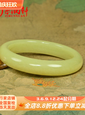 和田玉黄玉手镯若羌黄口料鸡油黄