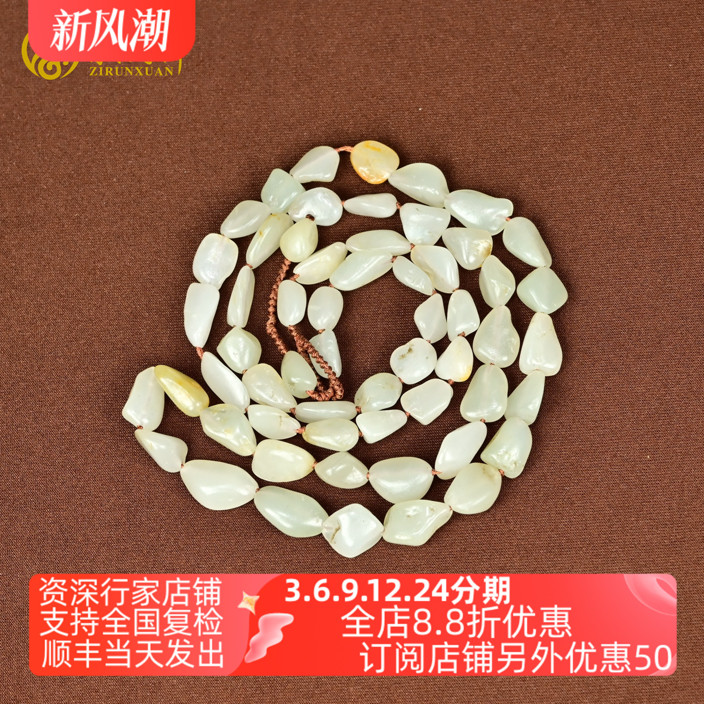 和田玉白玉籽料独籽项链暖白手串