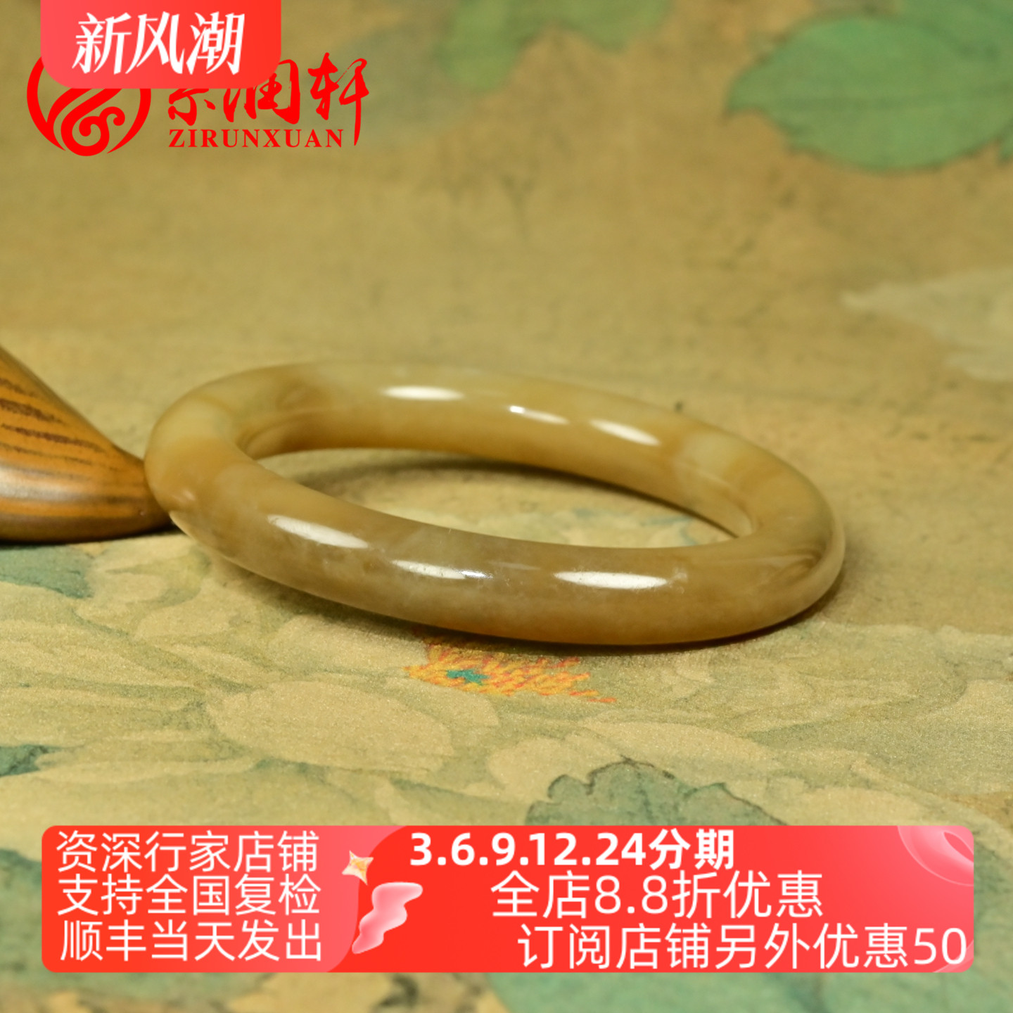 和田玉糖玉手镯糖黄玉蜜糖色玉镯