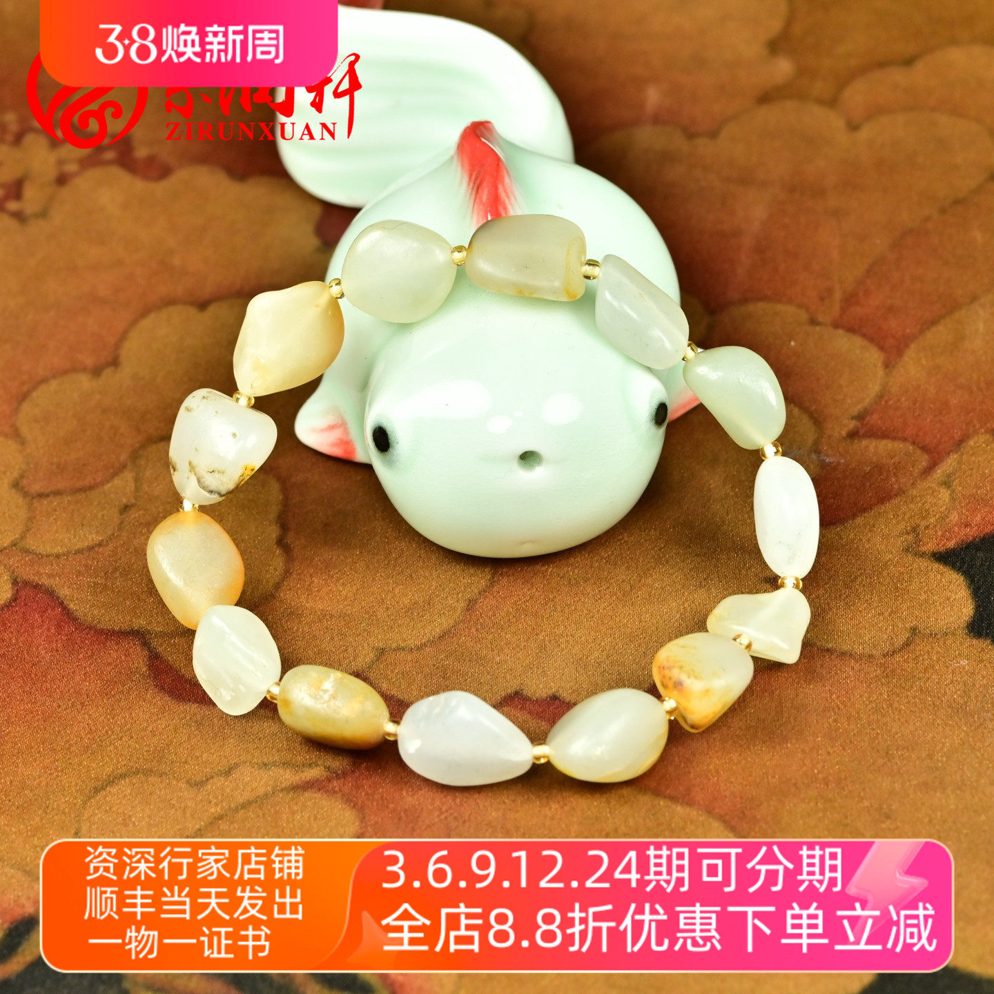 紫润轩新疆和田玉白玉籽料手链独籽原石手串16.26g无修黑黄皮精品