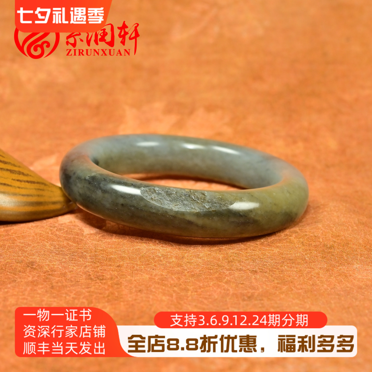 和田玉糖青花三色籽料手镯留糖皮