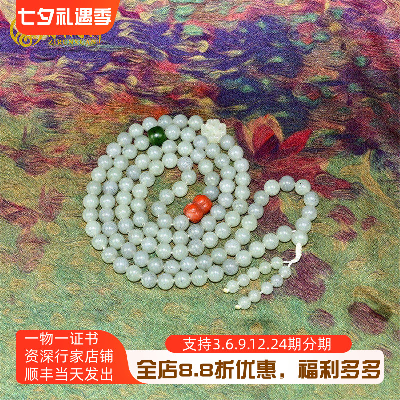 和田玉白玉点墨青花籽料108手链