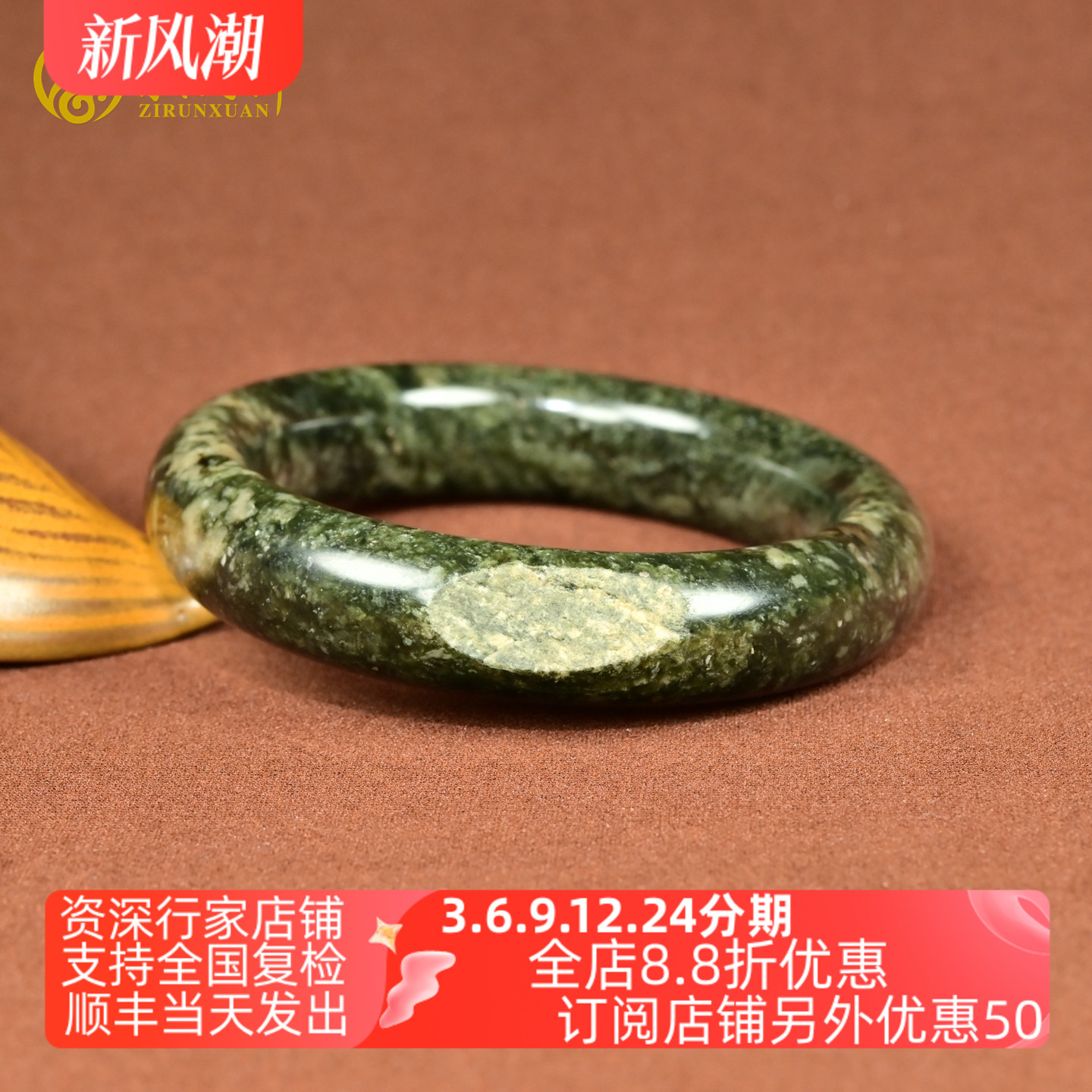 和田玉黑青籽料玉手镯留白皮沁