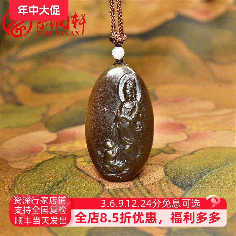 紫润轩新疆和田玉观音吊坠且末料红糖玉送子莲花观音挂件收藏级