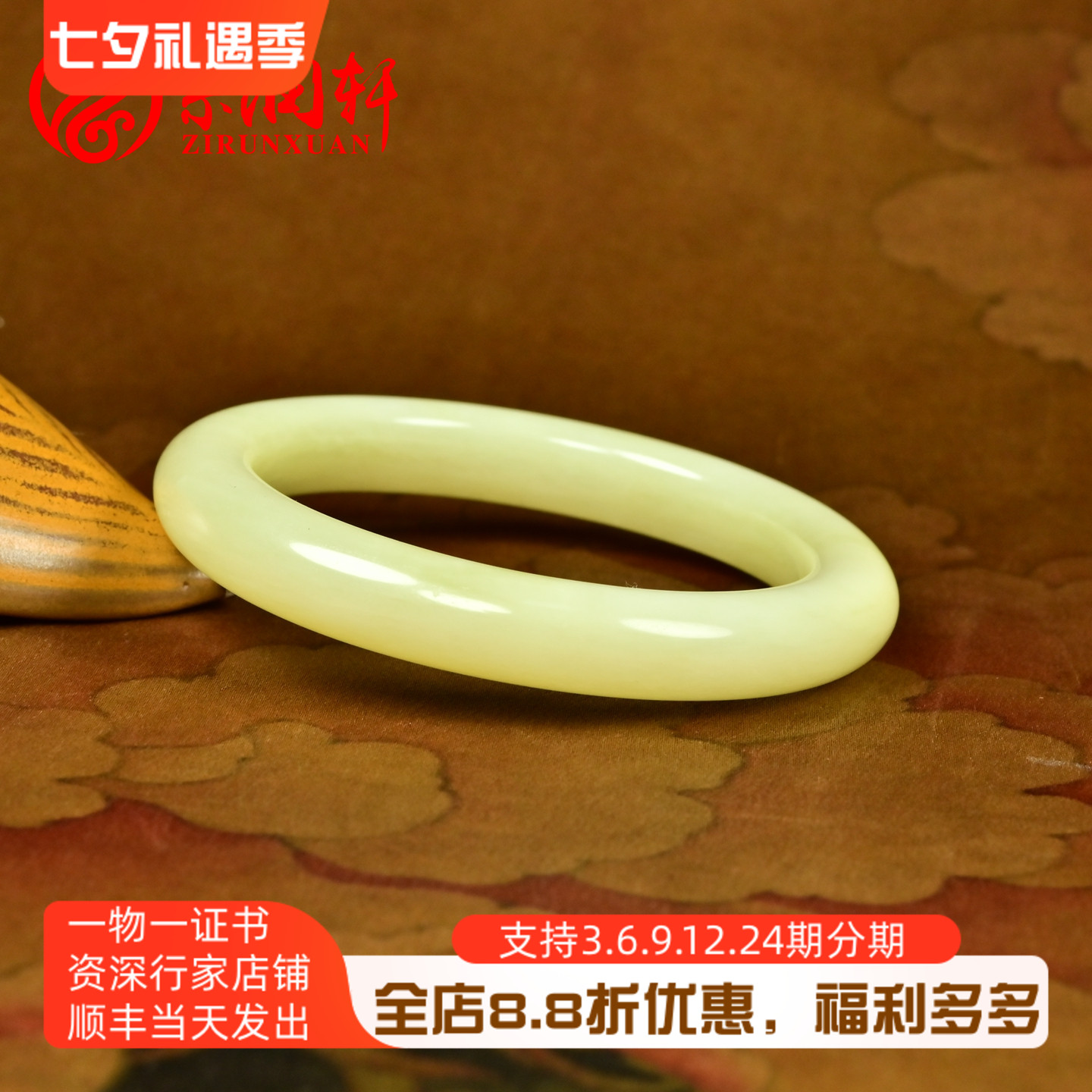 和田玉黄玉手镯若羌黄口料鸡油黄