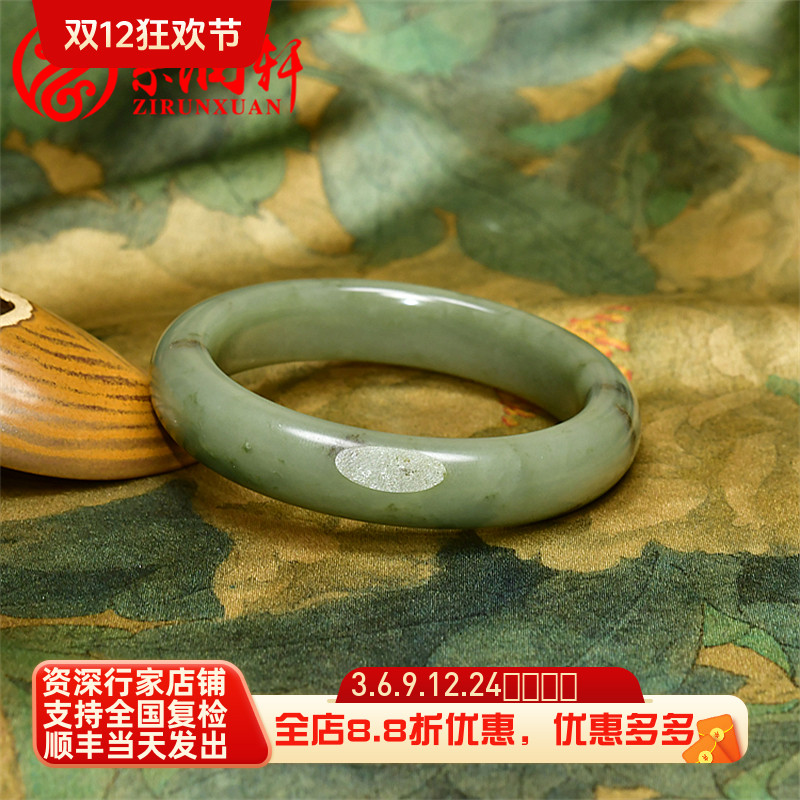 紫润轩新疆和田玉籽料手镯青白翠青飘沁花玉镯58MM油糯亚光女神