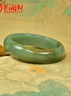 和田玉沙枣青籽料手镯金红皮飘糖