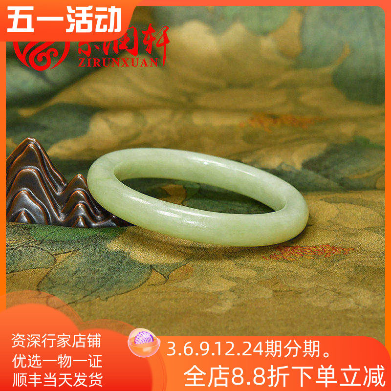 紫润轩新疆和田玉手镯青白飘翠青56 5MM且末料亚光玉镯高油收藏级