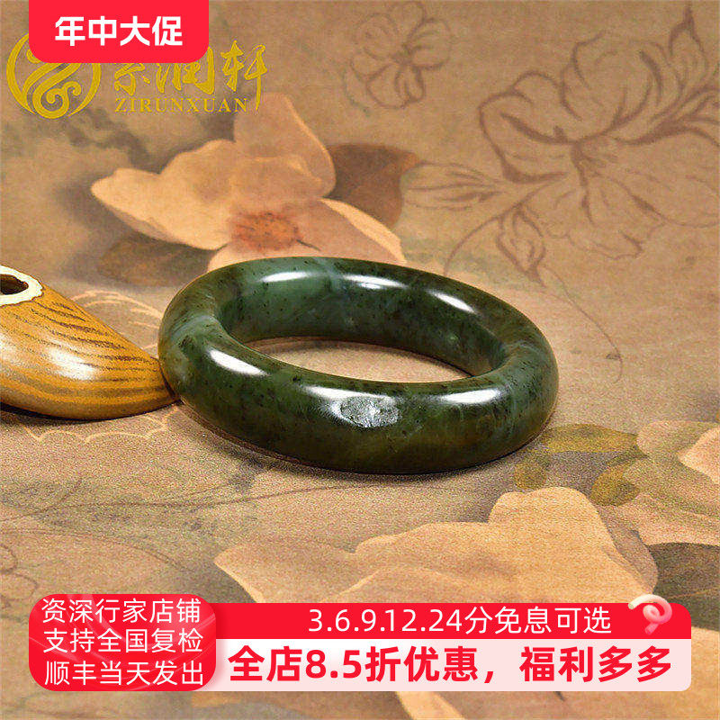 紫润轩新疆和田玉碧玉籽料手镯56 8MM飘糖菠菜绿玉镯肥厚哑光收藏