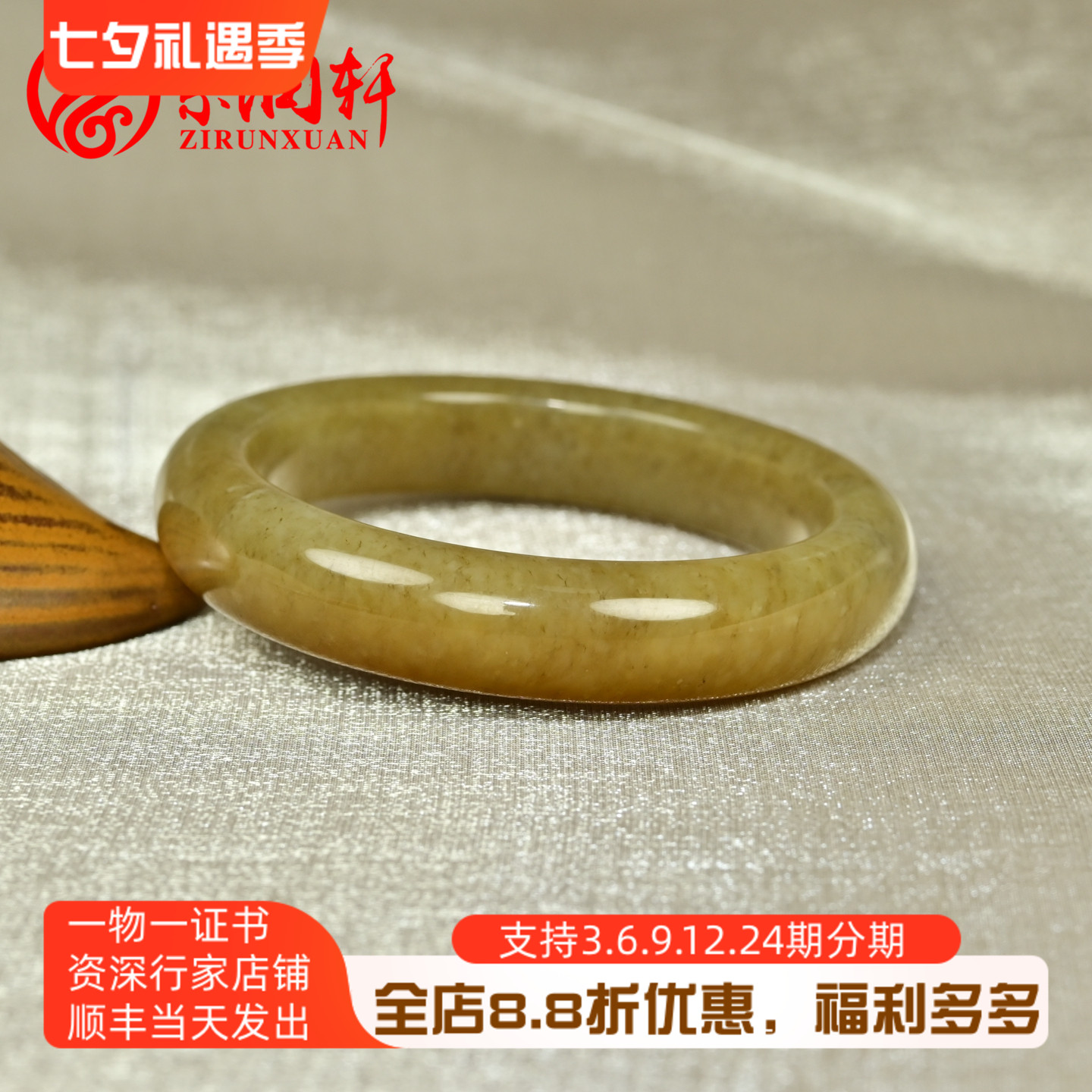 和田玉糖玉手镯且末山流水料