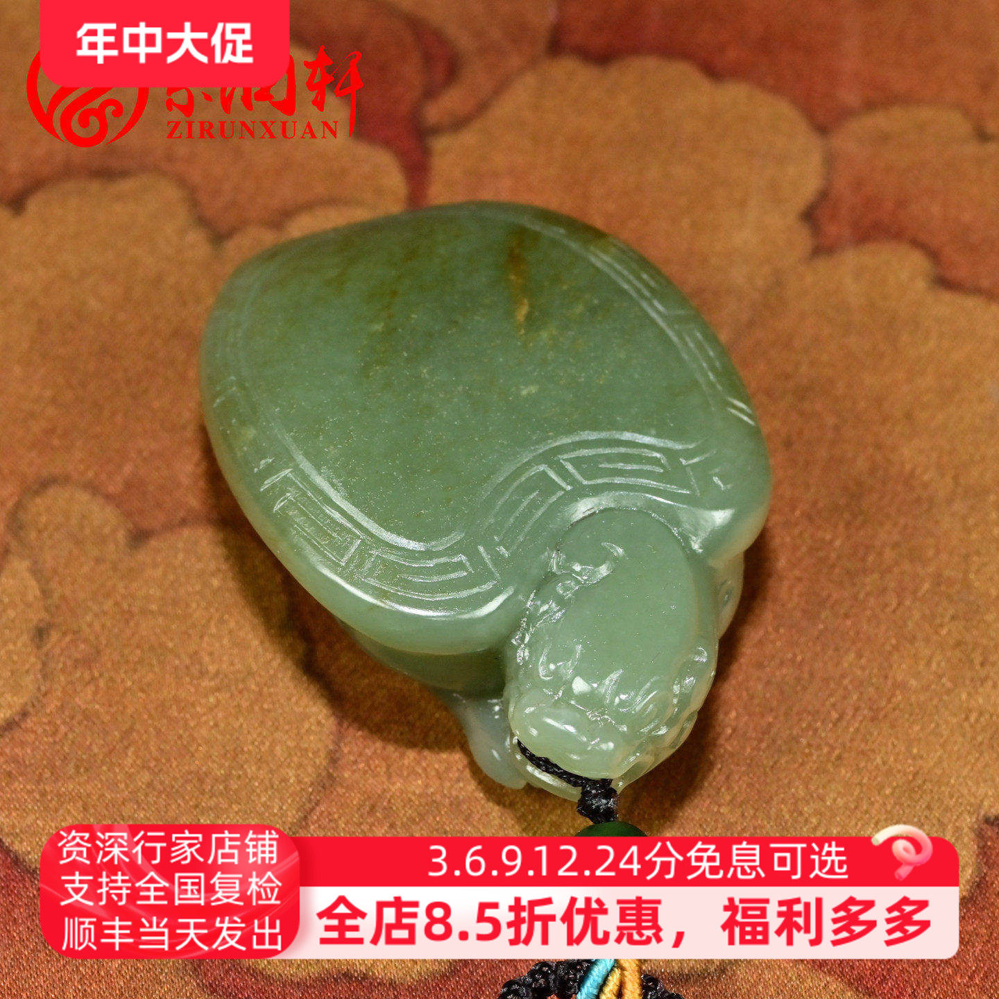 紫润轩新疆和田玉籽料龙龟吊坠独籽翠青玉衣锦荣归灵龟挂件收藏级