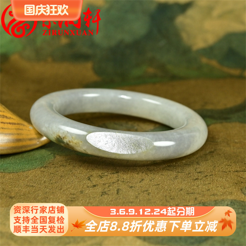 紫润轩新疆和田玉青花籽料手镯白底泥鳅背56MM水墨意境哑光收藏级