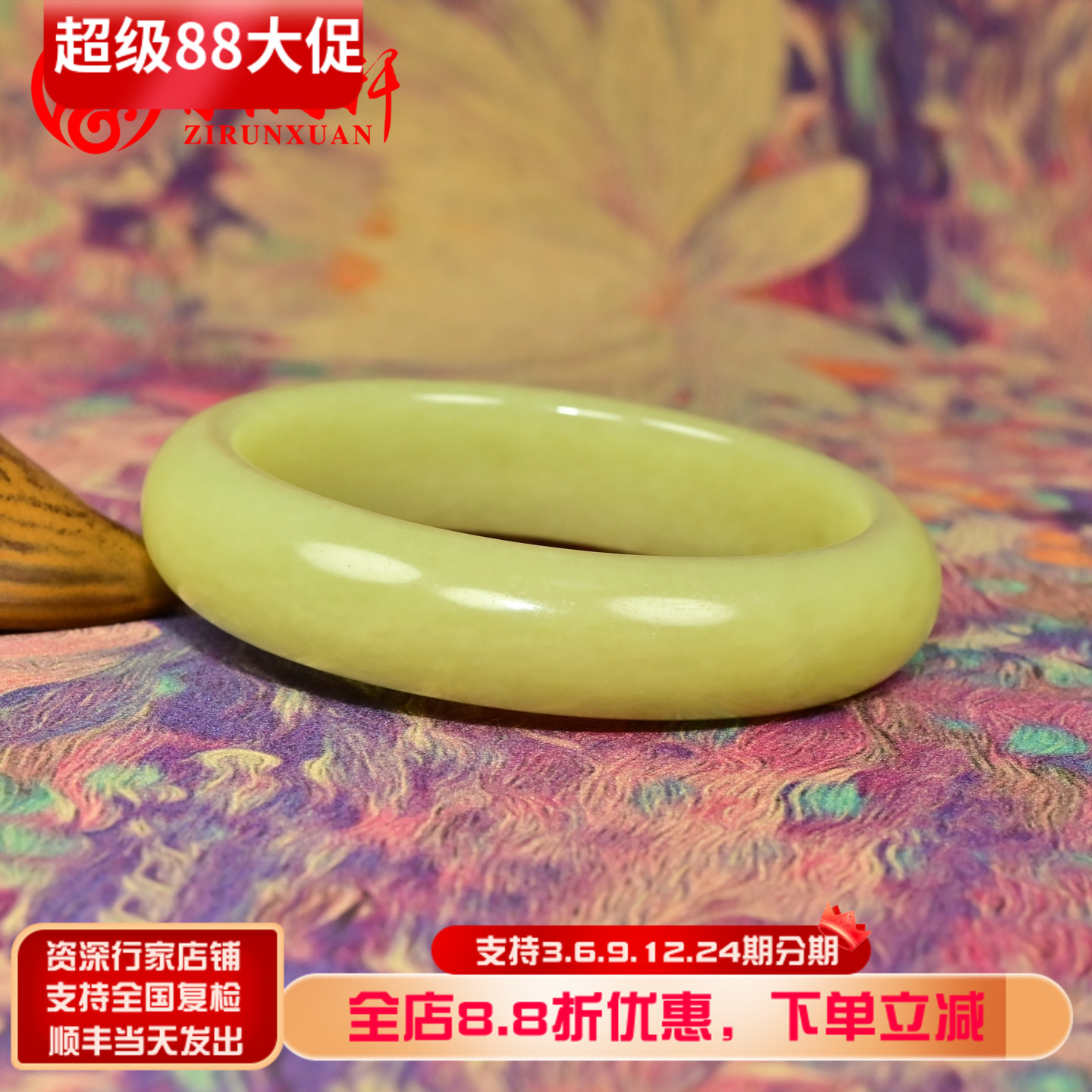 和田玉黄玉手镯若羌黄口料鸡油黄