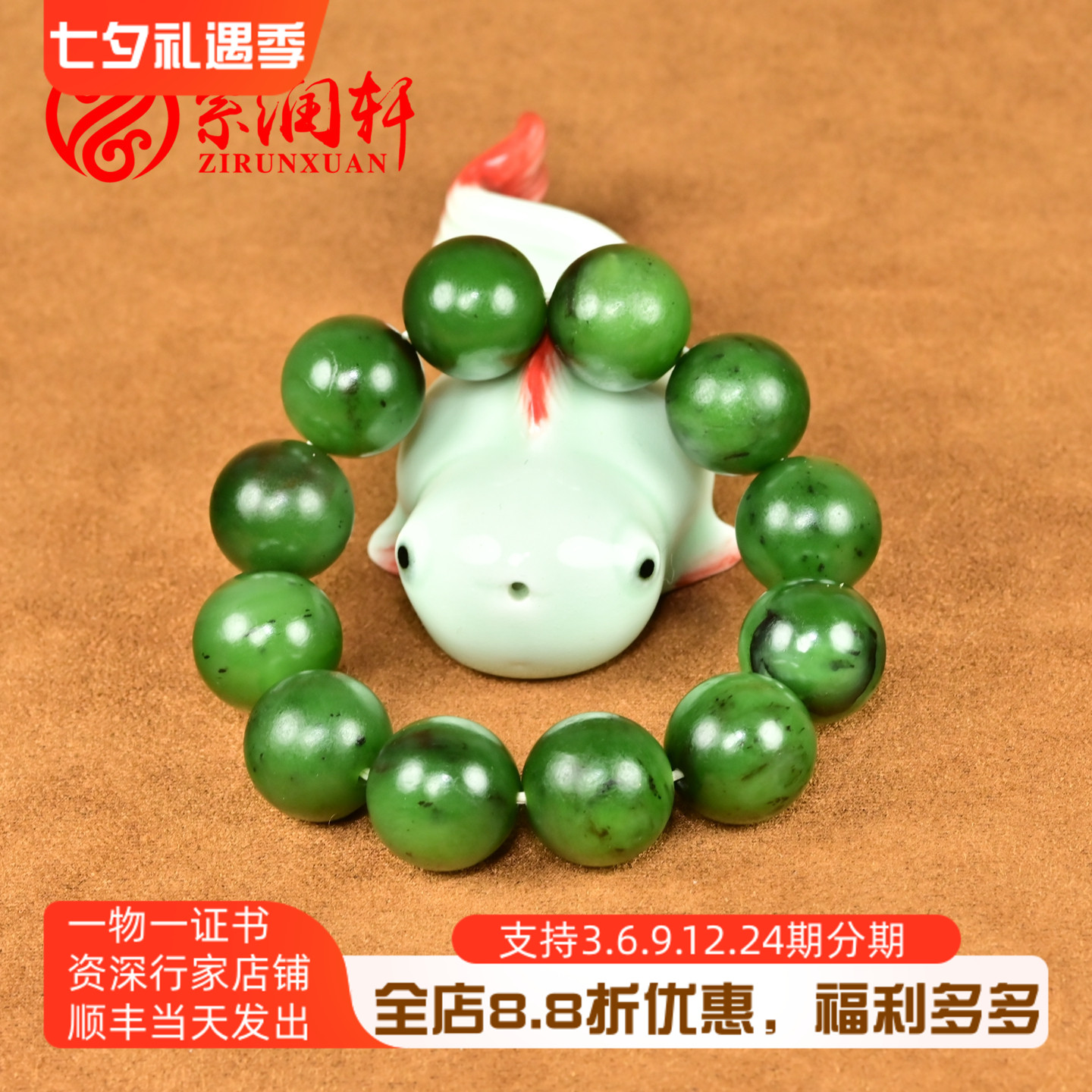 和田玉碧玉籽料手链菠菜绿圆珠