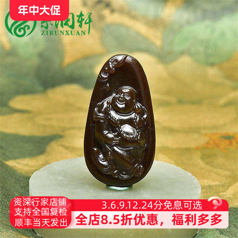 紫润轩新疆和田玉佛公吊坠且末糖玉笑佛福佛挂件老红糖纯天然珍品