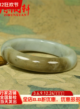 和田玉糖青白玉手镯俏色且末料