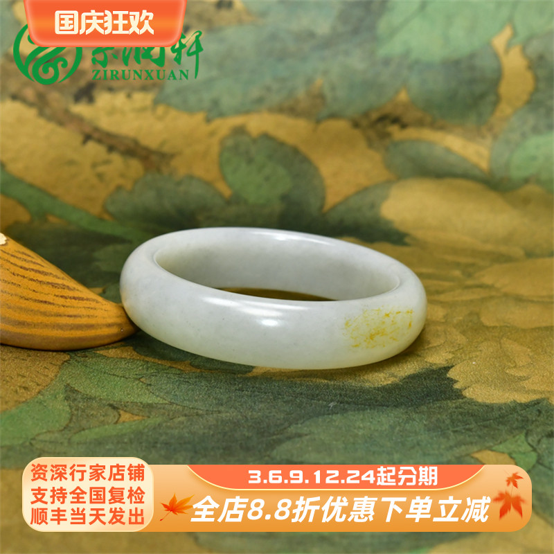 和田玉白底闪青花籽料手镯