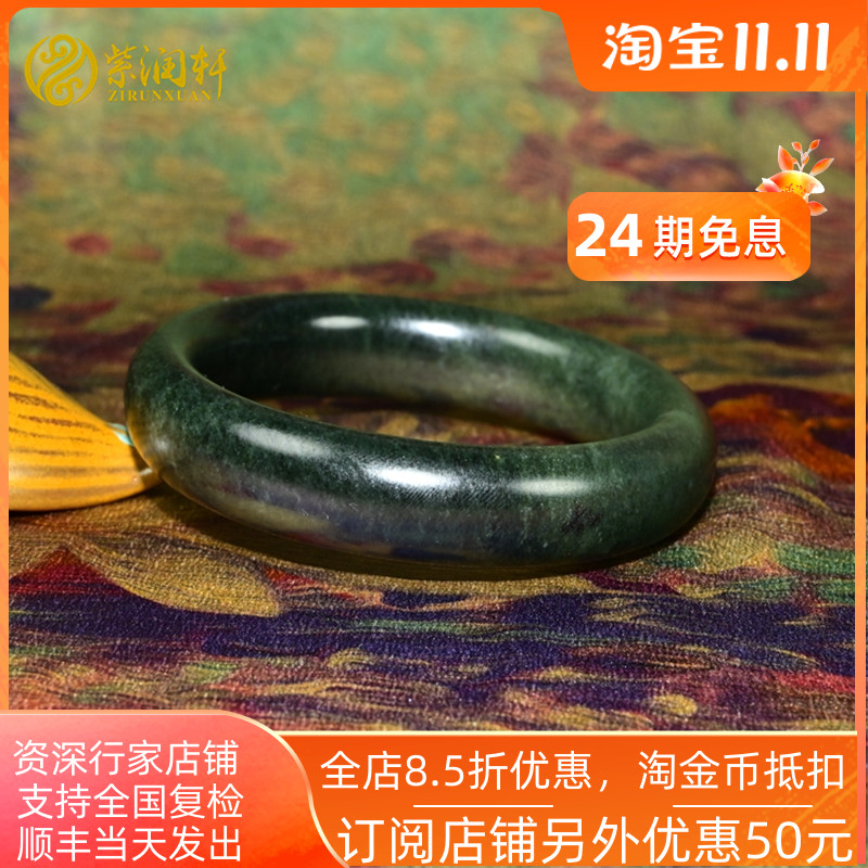 和田玉塔青料手镯苏工蓝调肥厚款