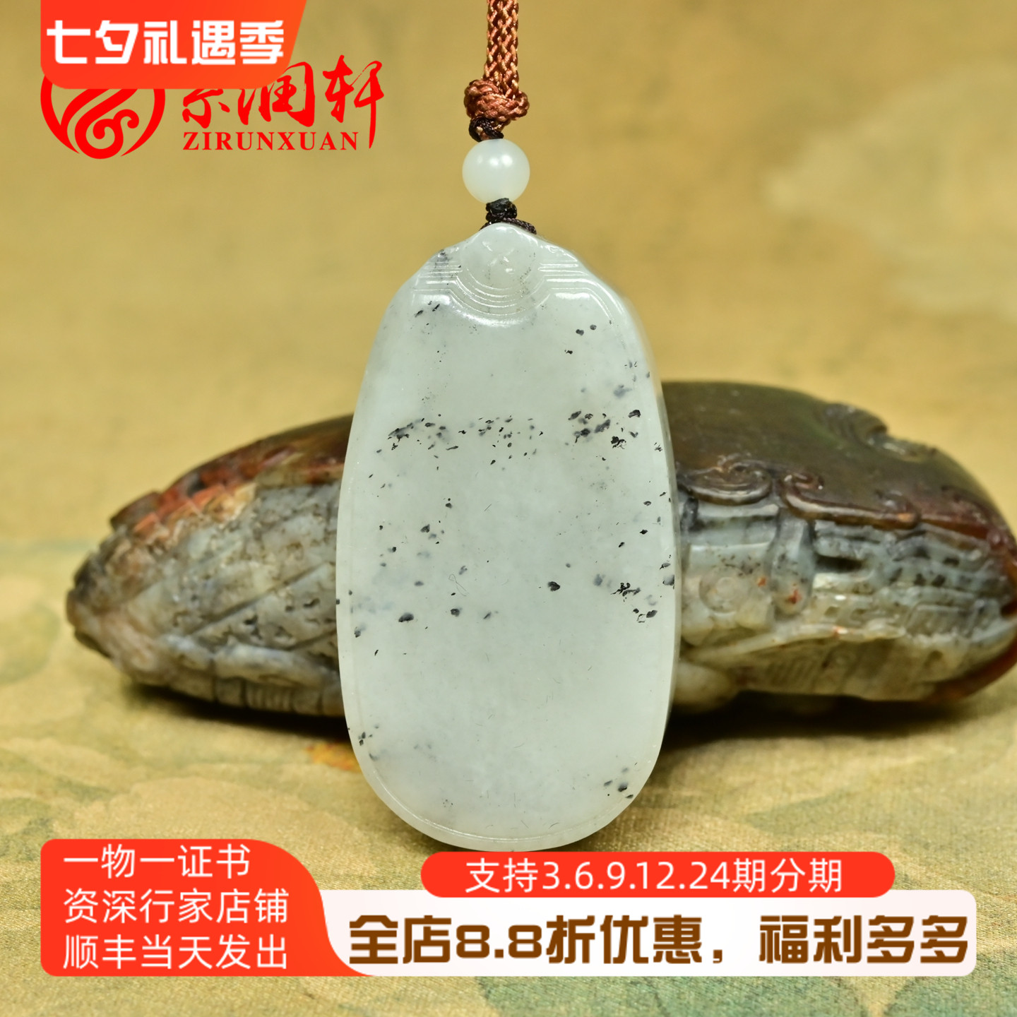 和田玉籽料白玉青花吊坠玉牌平安