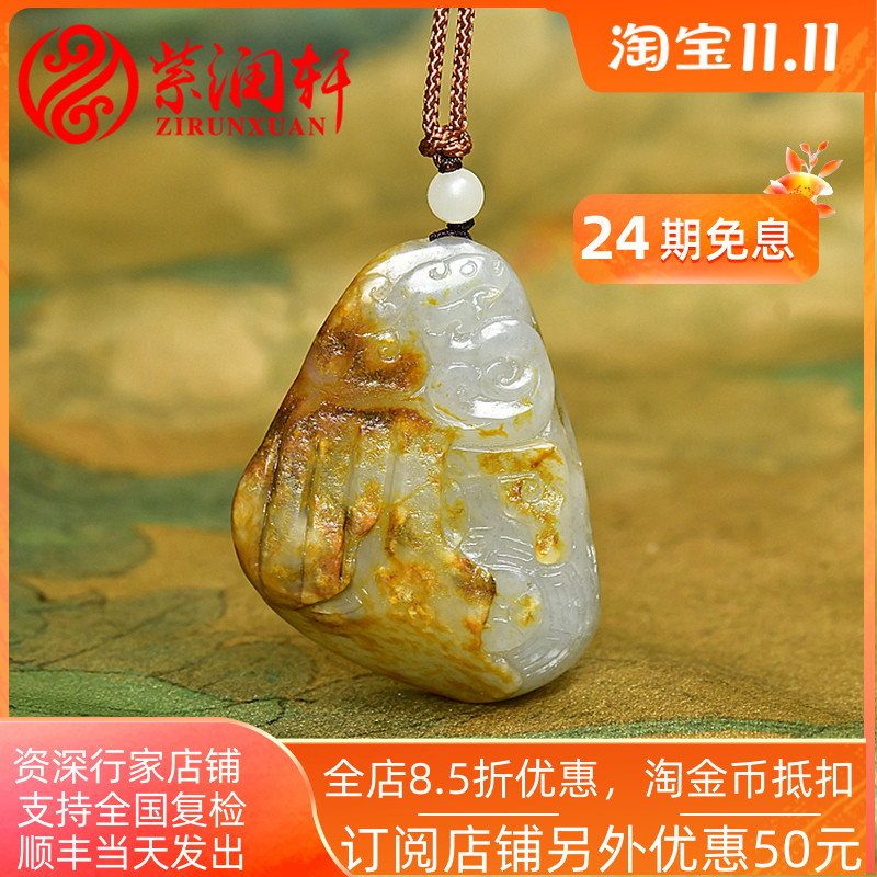 紫润轩新疆和田玉籽料仿古龙吊坠三色独籽聚枣红皮生意兴隆挂件