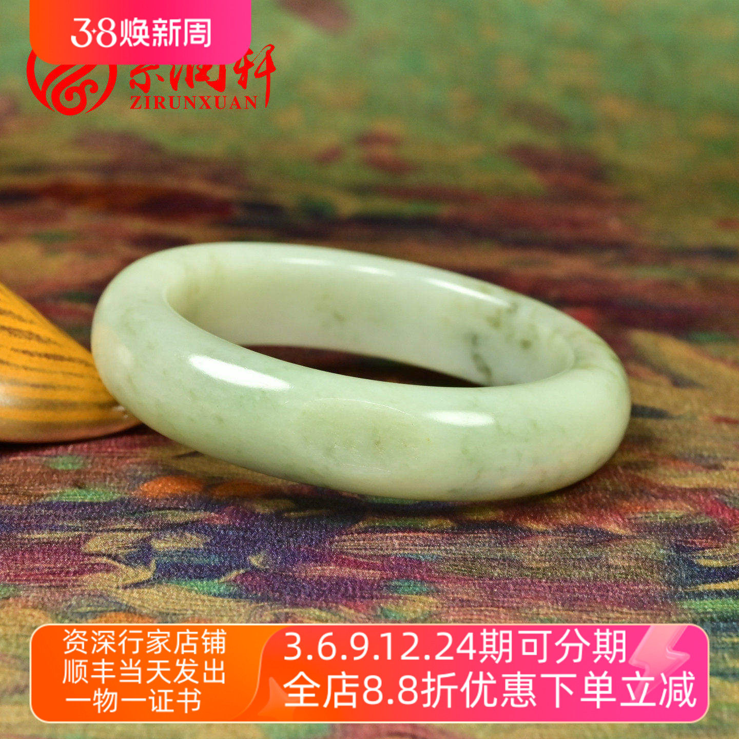 紫润轩新疆和田玉翠青籽料手镯青白玉飘翠色哑光正装56 5MM传家级