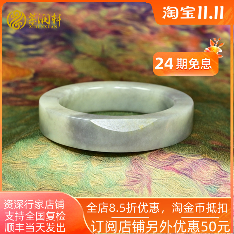 和田玉籽料手镯白底青花方条轮胎