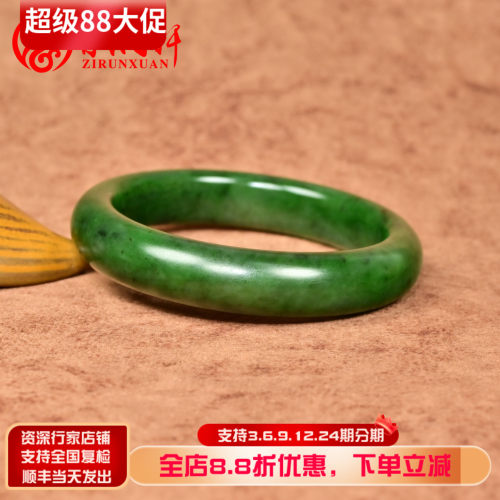 和田玉碧玉籽料手镯菠菜绿哑光