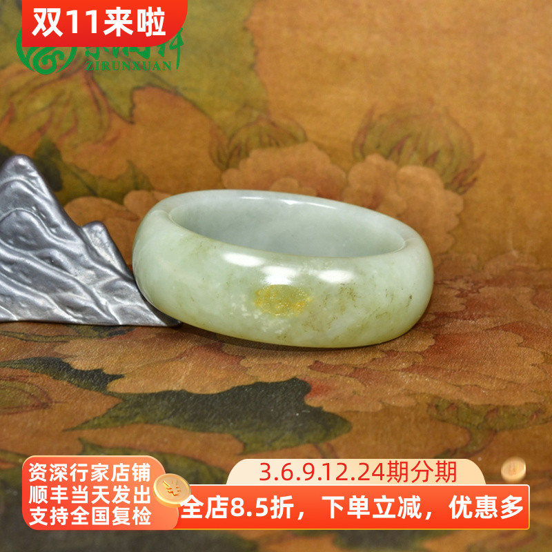 紫润轩新疆和田玉青白玉籽料手镯宽版洒金皮飘水草花58哑光传家级