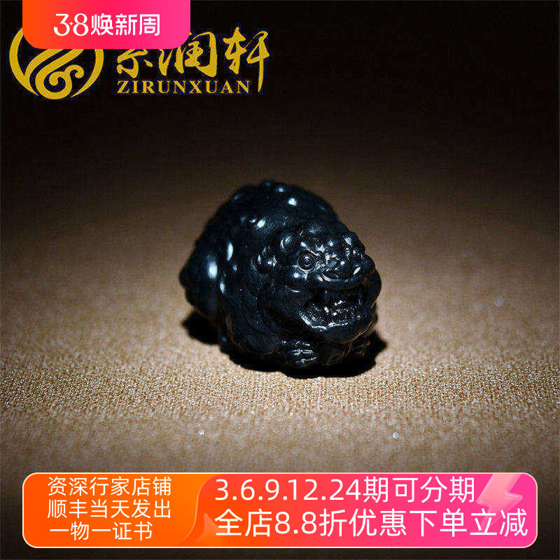 紫润轩新疆和田玉墨玉籽料貔貅挂件苏工羊脂天禄兽吊坠手把件摆件