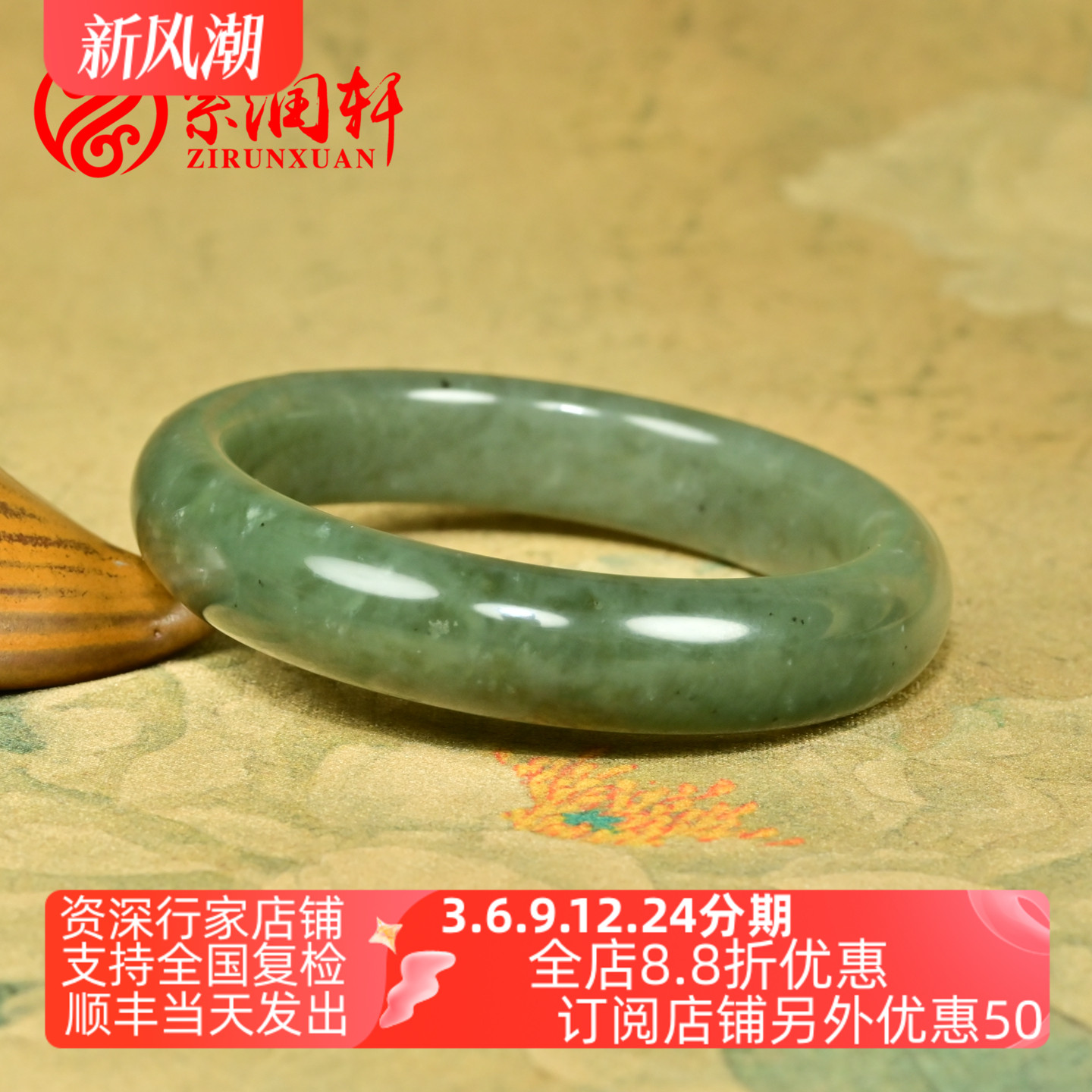 和田玉青白带翠青籽料手镯俏色