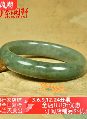 和田玉青白带翠青籽料手镯俏色