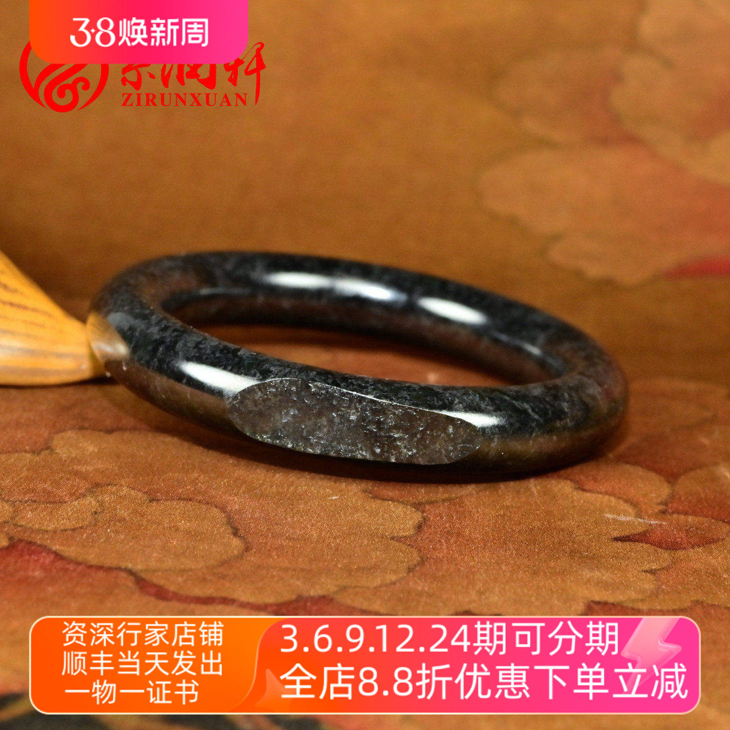 紫润轩新疆和田玉墨玉籽料手镯58 5MM圆条黑羊脂玉留皮哑光珍品级