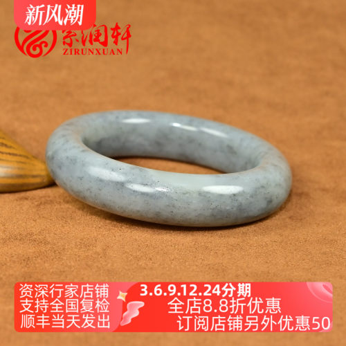 和田玉白底青花籽料手镯肥厚水墨