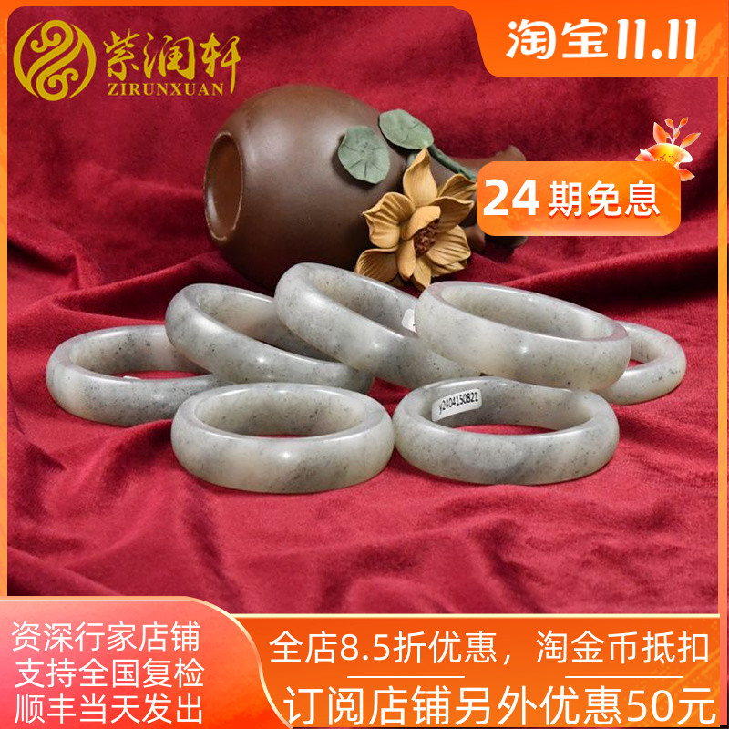 紫润轩新疆和田玉白玉籽料青花手镯正品女款天然留皮镯子带证书