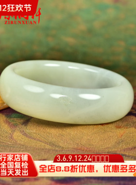 和田玉白玉青花籽料手镯宽版