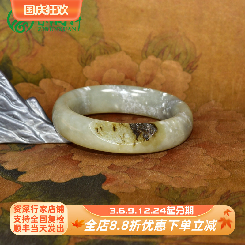 紫润轩新疆和田玉手镯籽料聚黑皮紫调青白青花玉镯59 5M传家级