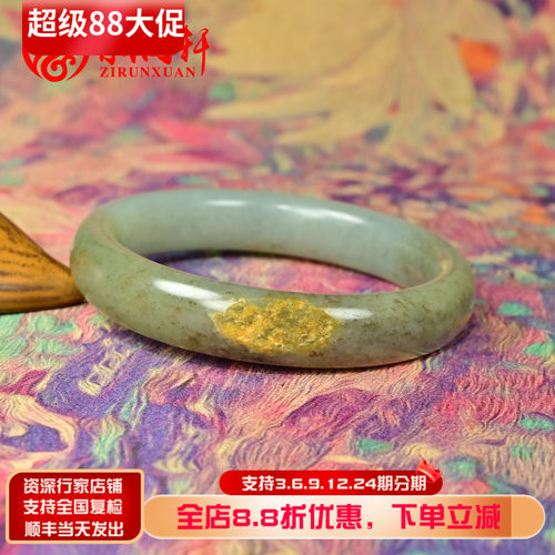 和田玉青白糖沁水草花籽料手镯