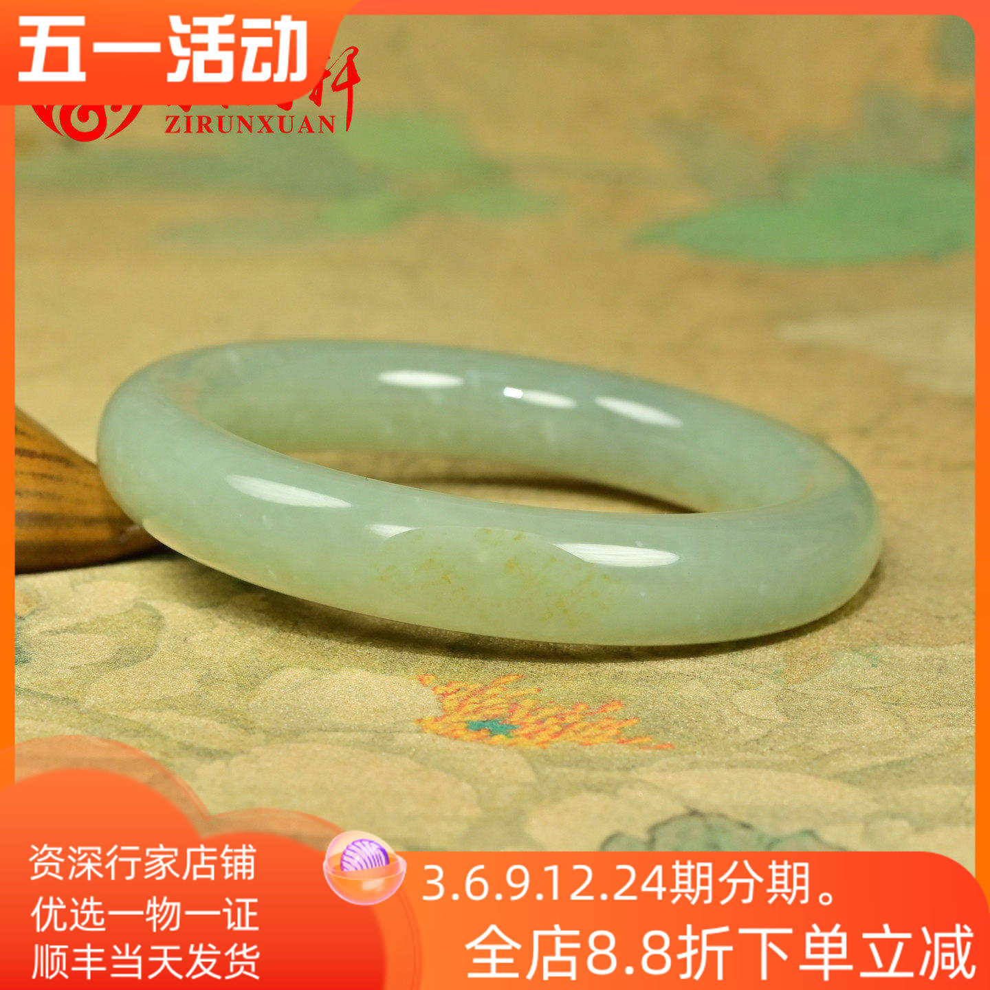 紫润轩新疆和田玉籽料手镯洒金皮青白玉圆条玉镯56MM高油收藏级