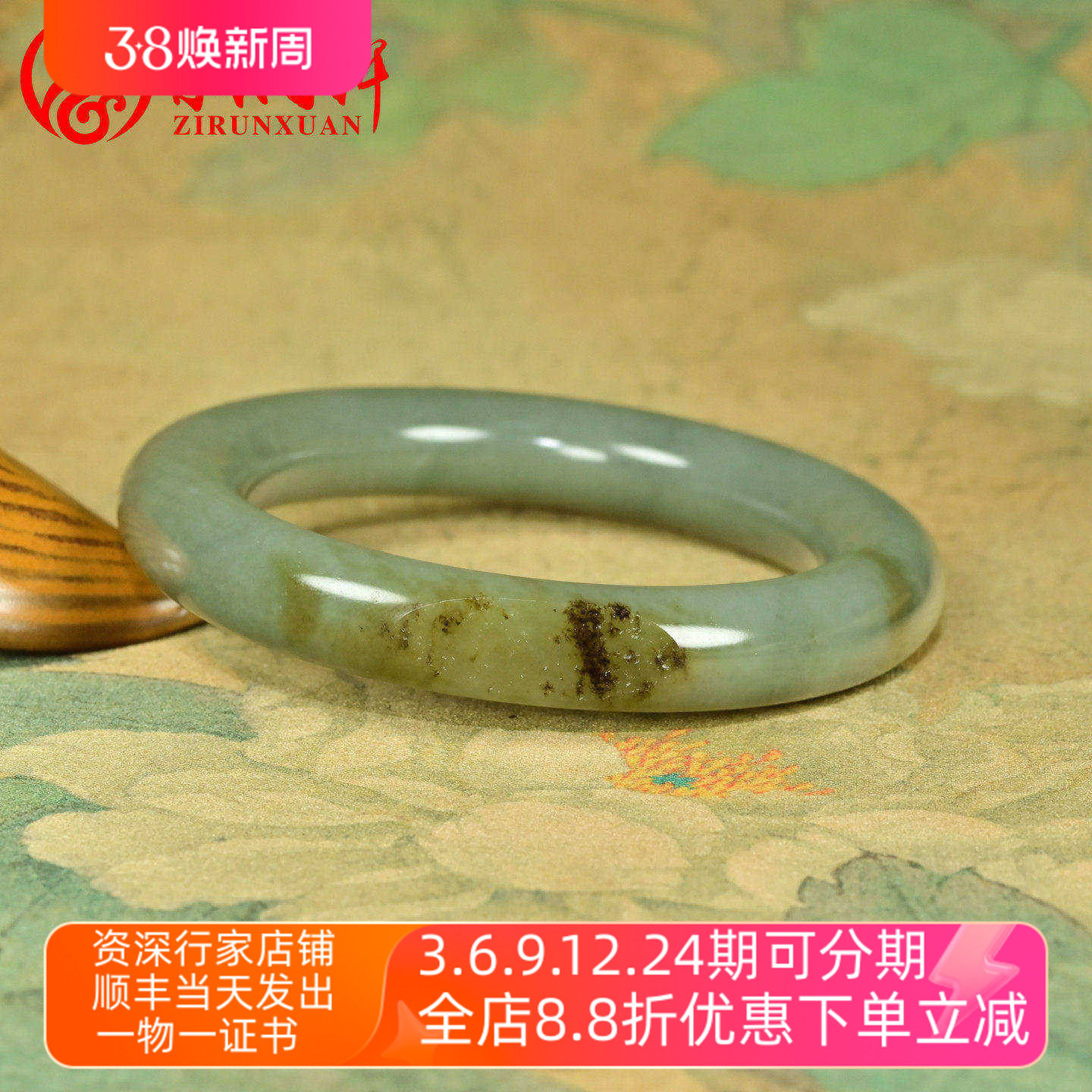 紫润轩新疆和田玉籽料手镯糖青白玉肥圆条玉镯65MM秋梨皮传家级