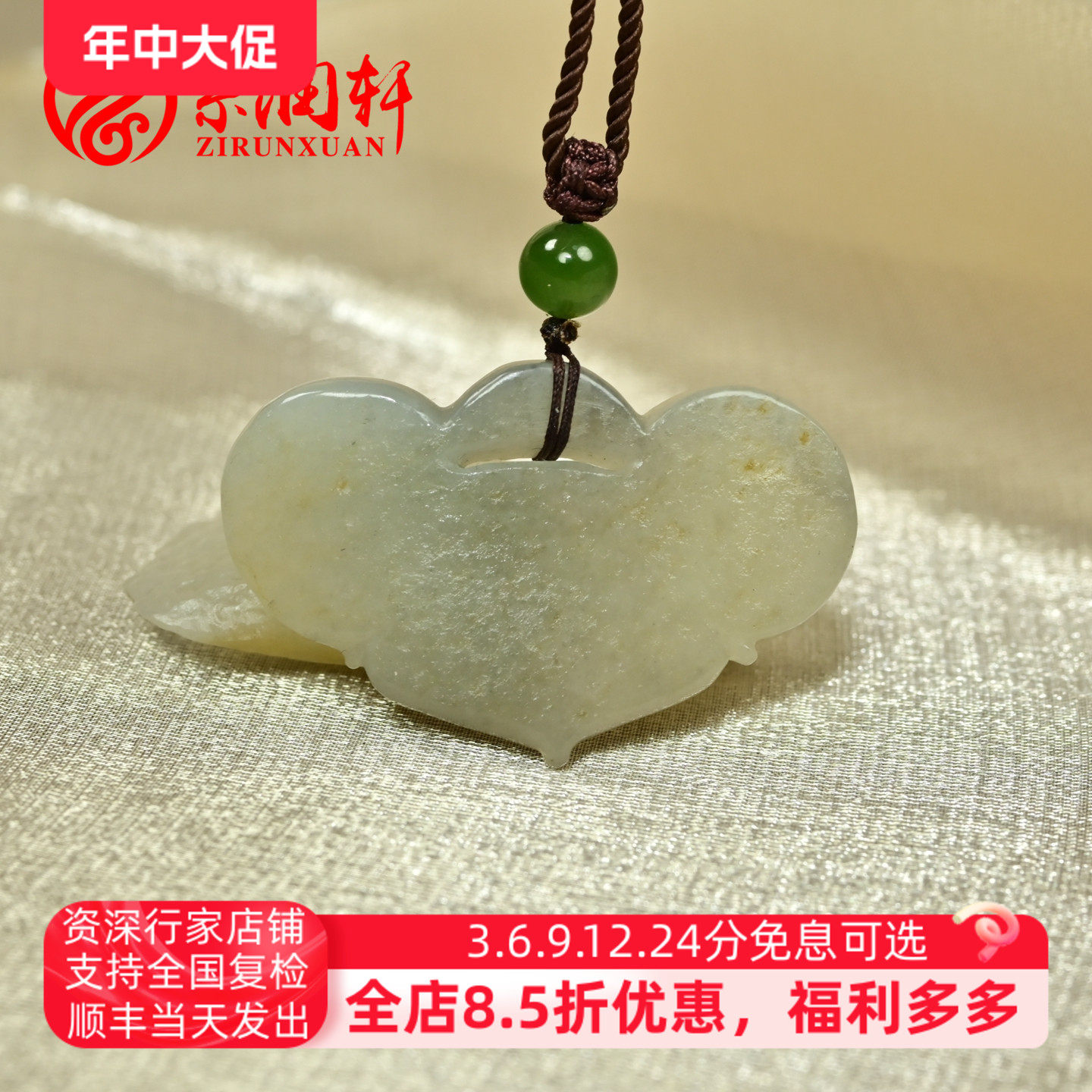 紫润轩新疆和田玉籽料玉锁吊坠如意锁挂件白青花满皮平安锁收藏级
