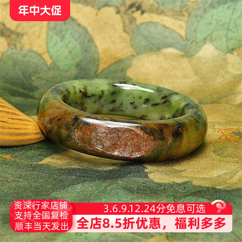 紫润轩新疆和田玉红皮碧玉山流水料手镯55MM宽版俏色水草花珍品