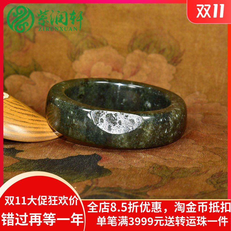紫润轩新疆和田玉籽料手镯青玉青花宽版58 8MM哑光福利限会员拍