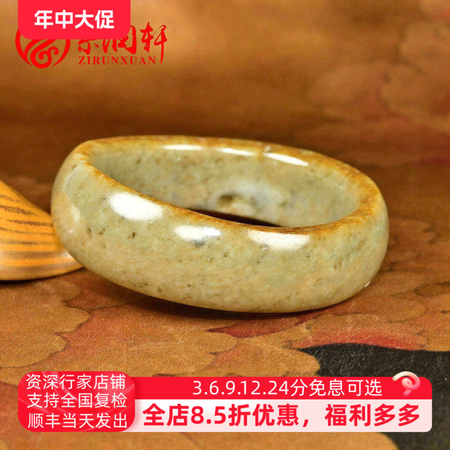 和田玉糖黄沁籽料手镯满皮黄沁
