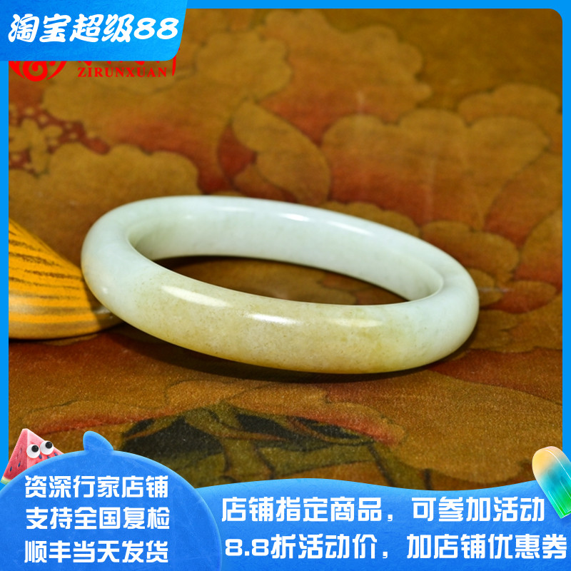 和田玉糖青白玉手镯且末料俏色
